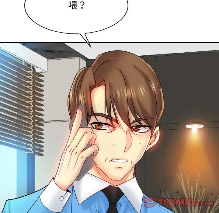 第22话 - 第81.jpg页