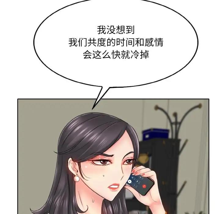 第22话 - 第84.jpg页