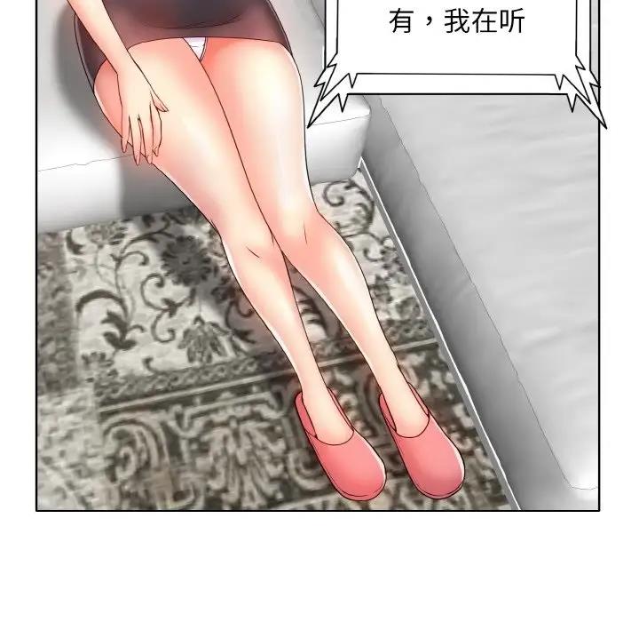 第22话 - 第88.jpg页