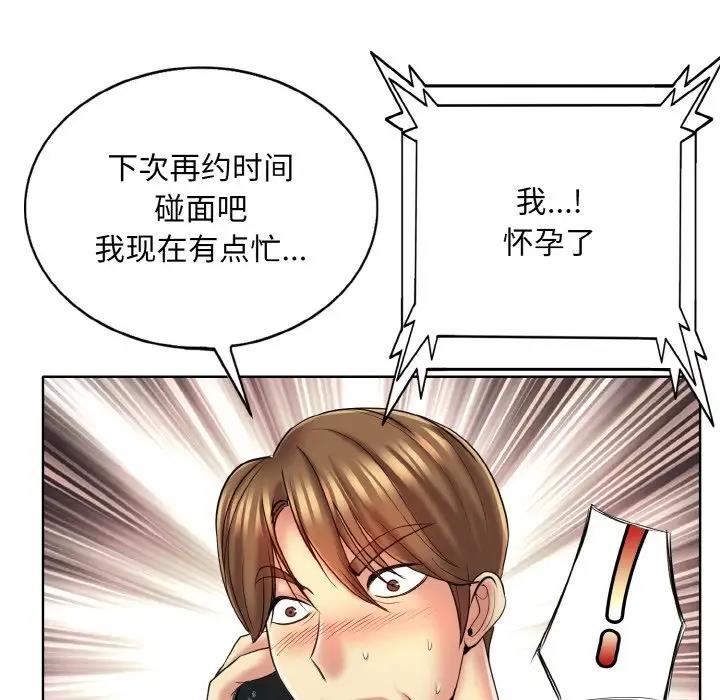 第22话 - 第89.jpg页