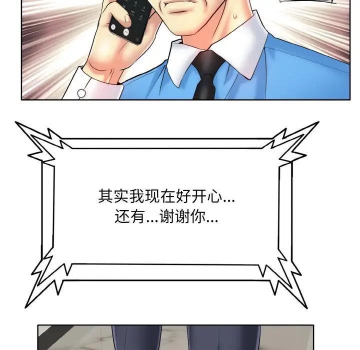 第22话 - 第90.jpg页