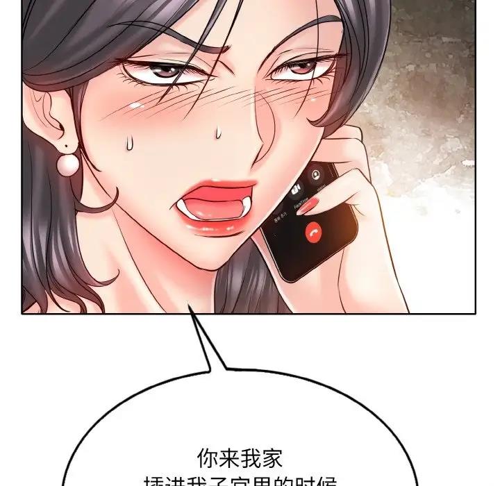 第22话 - 第98.jpg页