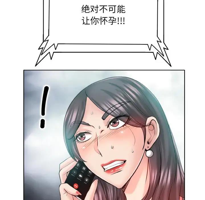 第22话 - 第103.jpg页