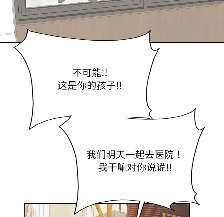 第22话 - 第106.jpg页