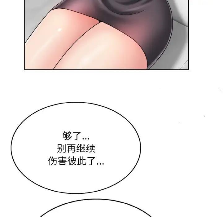 第22话 - 第108.jpg页