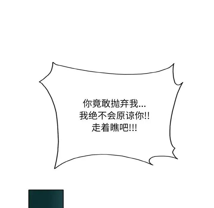 第22话 - 第114.jpg页