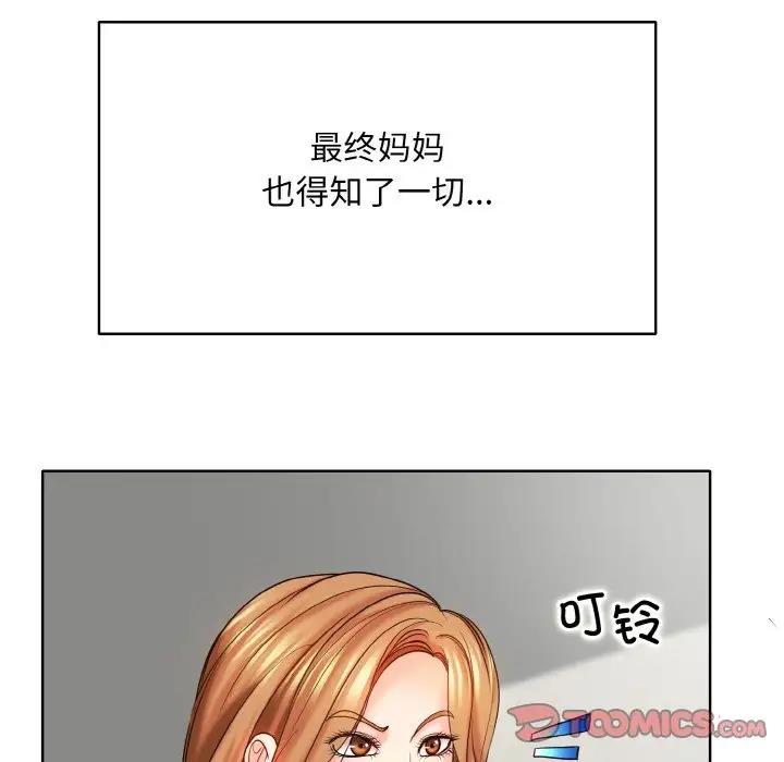第22话 - 第117.jpg页