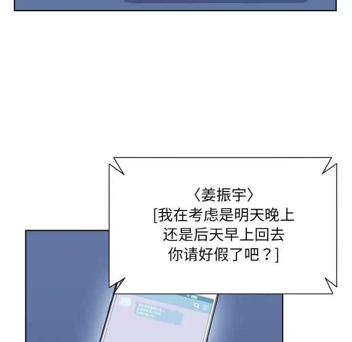 第32话  图 23