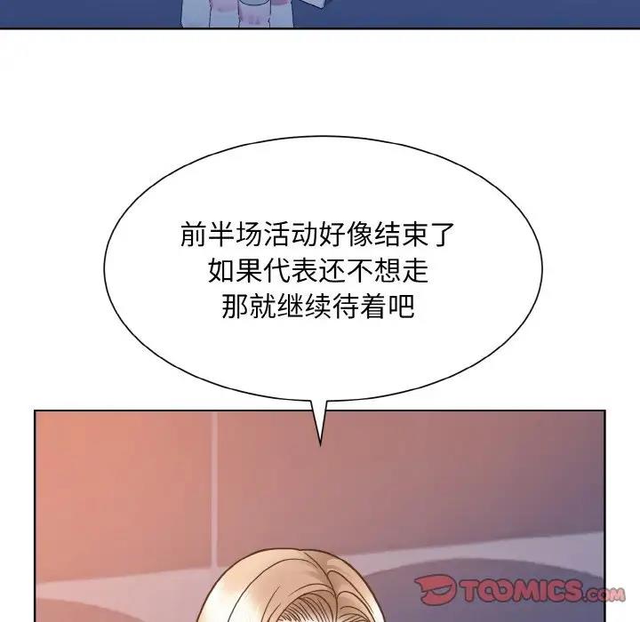 第32话  图 33