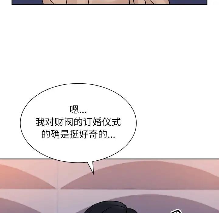 第32话  图 35