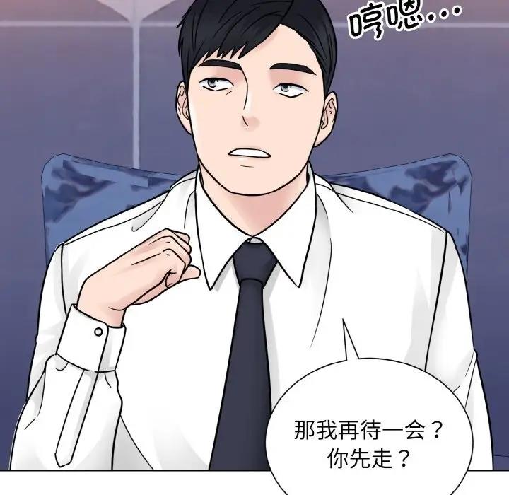 第32话  图 36