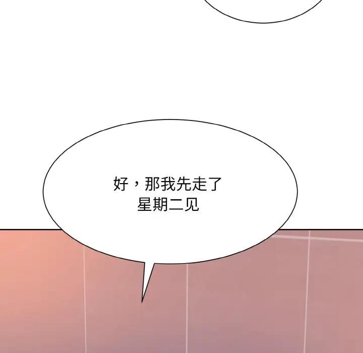 第32话  图 37