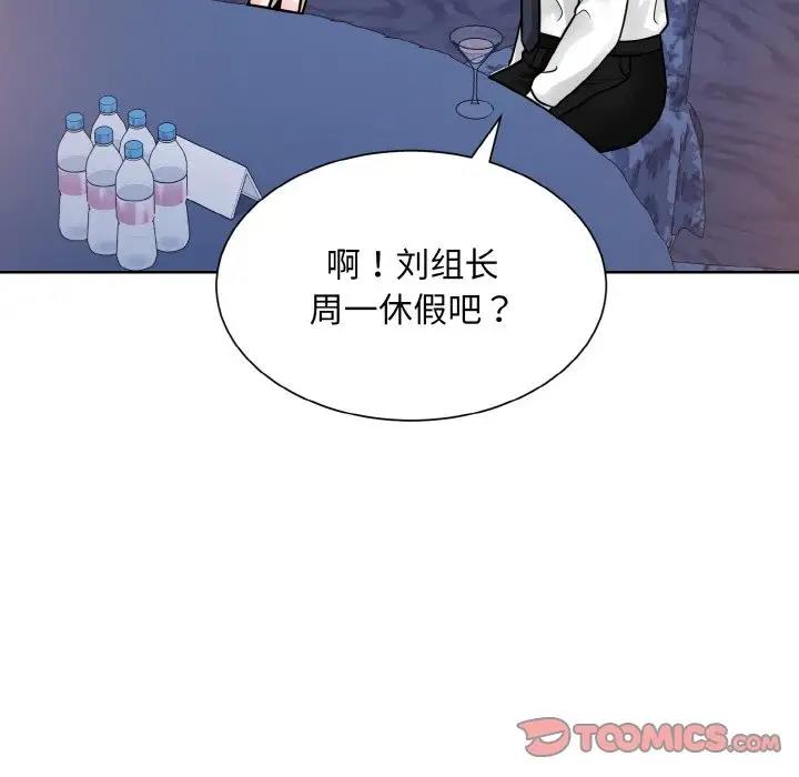 第32话  图 39