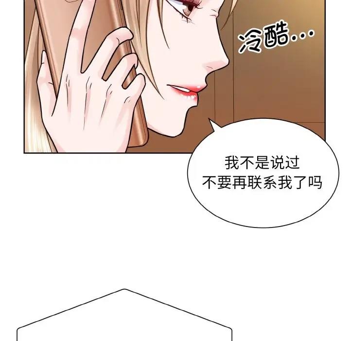 第32话  图 50