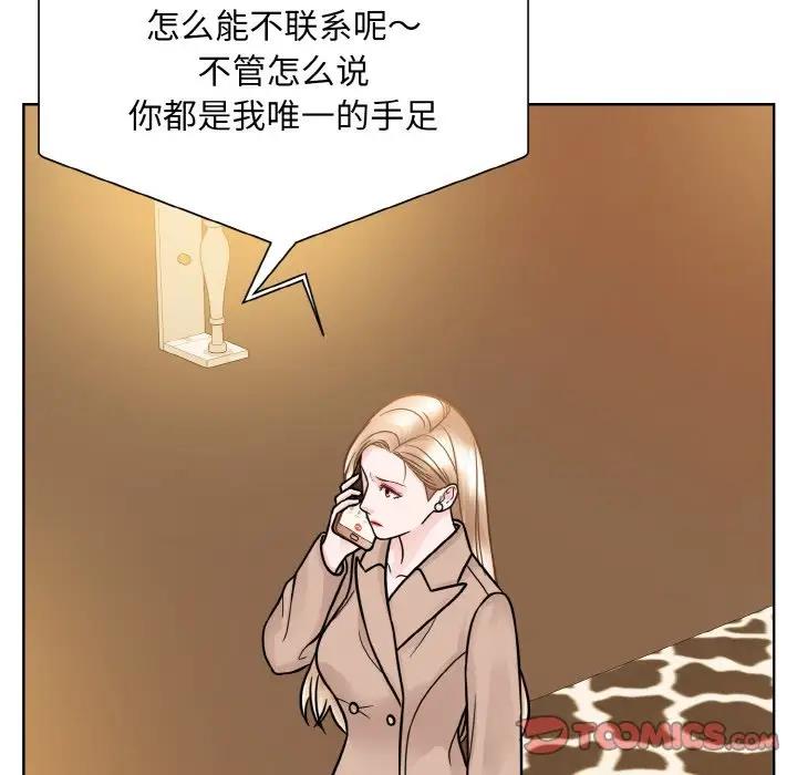 第32话  图 51