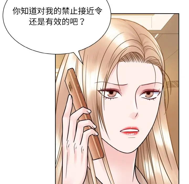 第32话  图 53