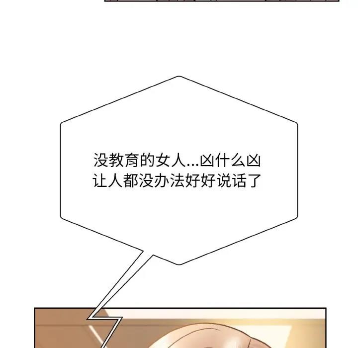 第32话  图 54