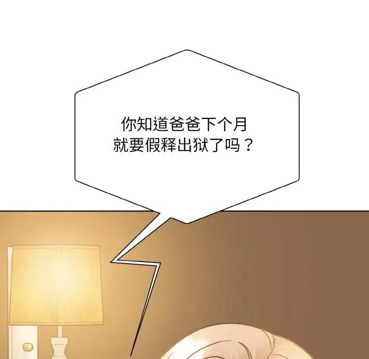 第32话  图 58
