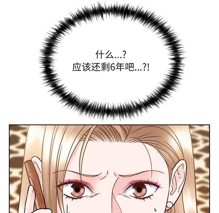 第32话  图 61