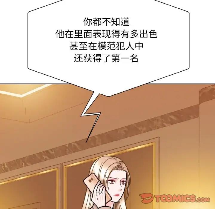 第32话  图 63