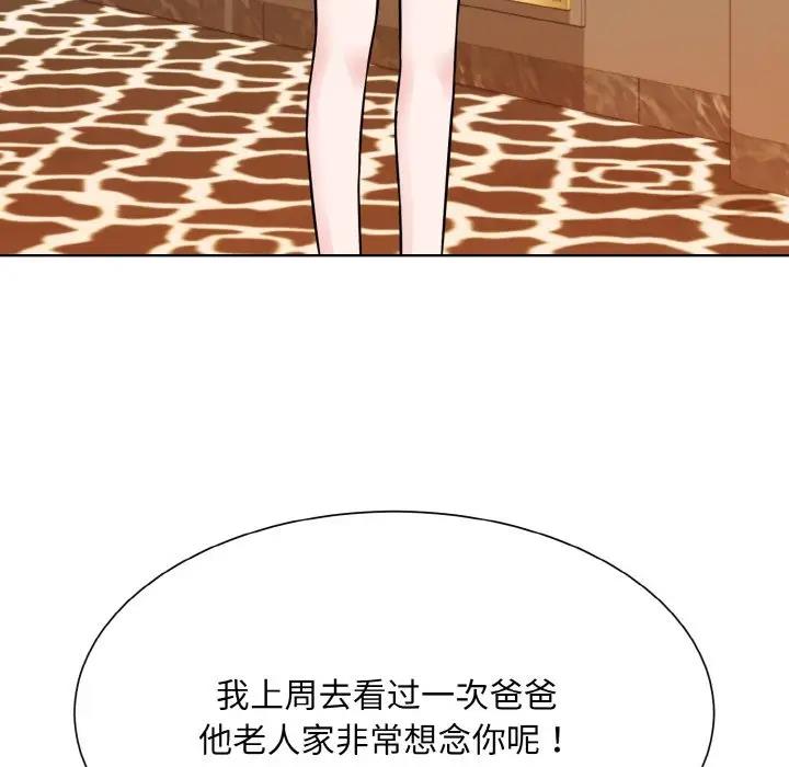 第32话  图 65