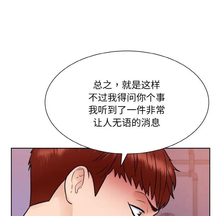 第32话  图 68