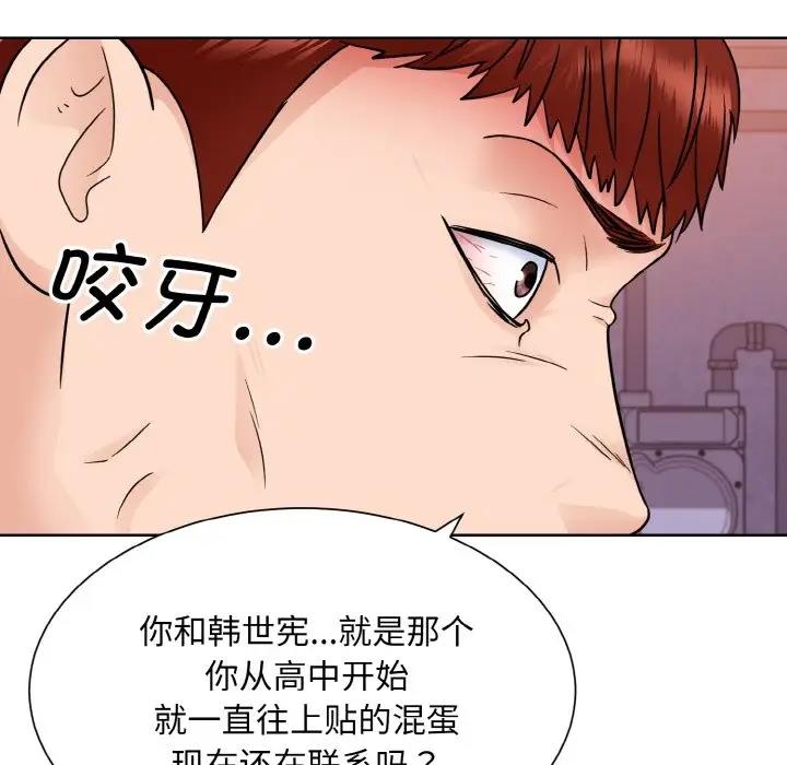 第32话  图 70