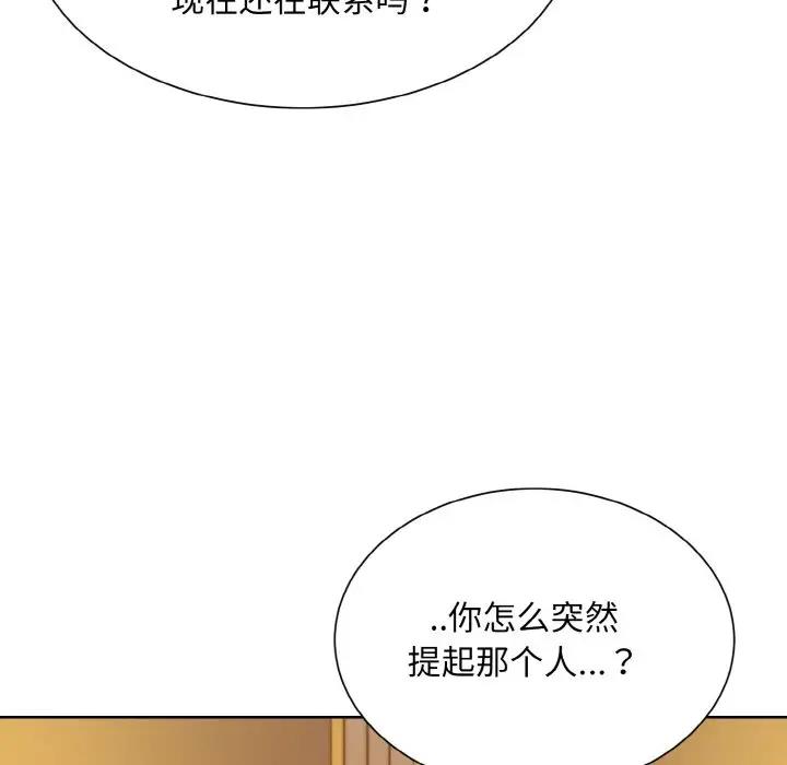 第32话  图 71