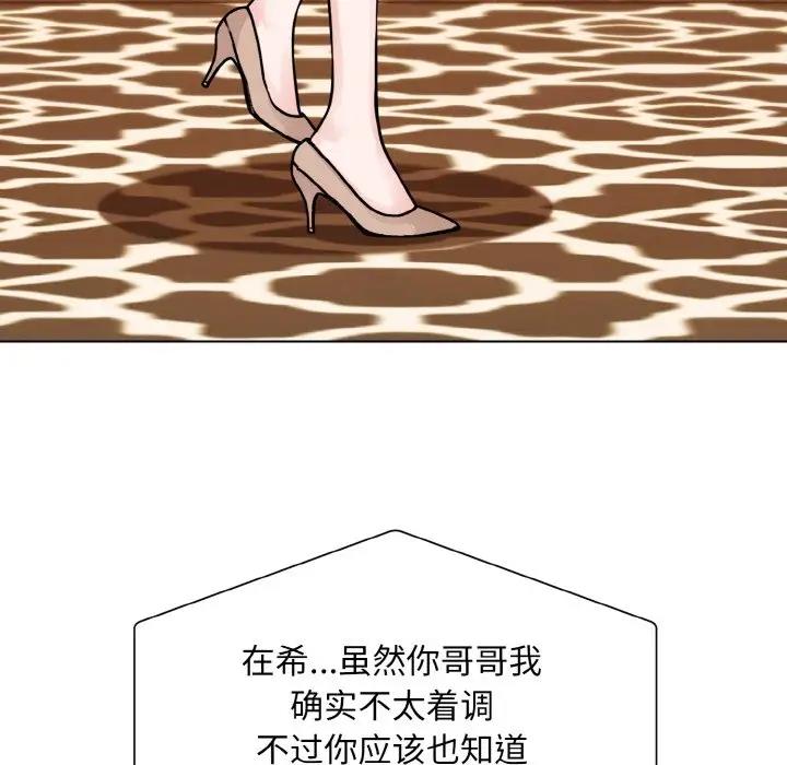 第32话  图 74