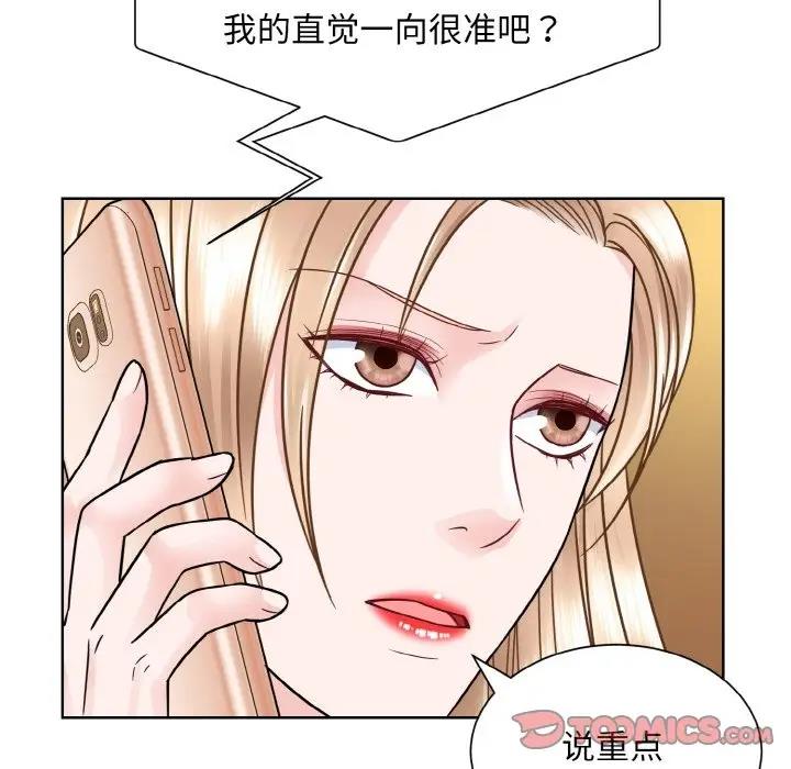 第32话  图 75