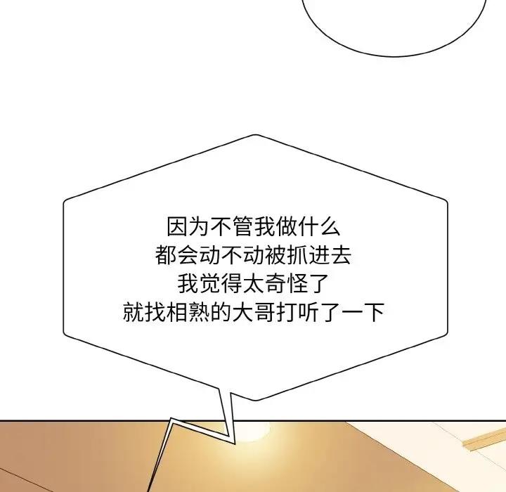第32话  图 76