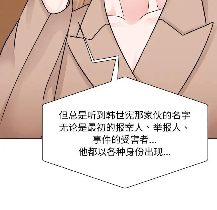 第32话  图 78