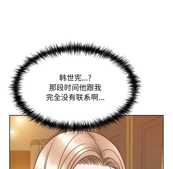 第32话  图 79