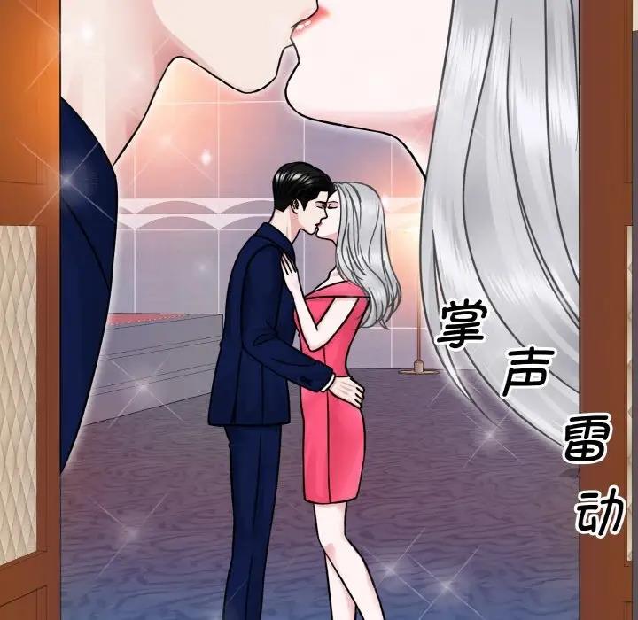 第32话  图 86