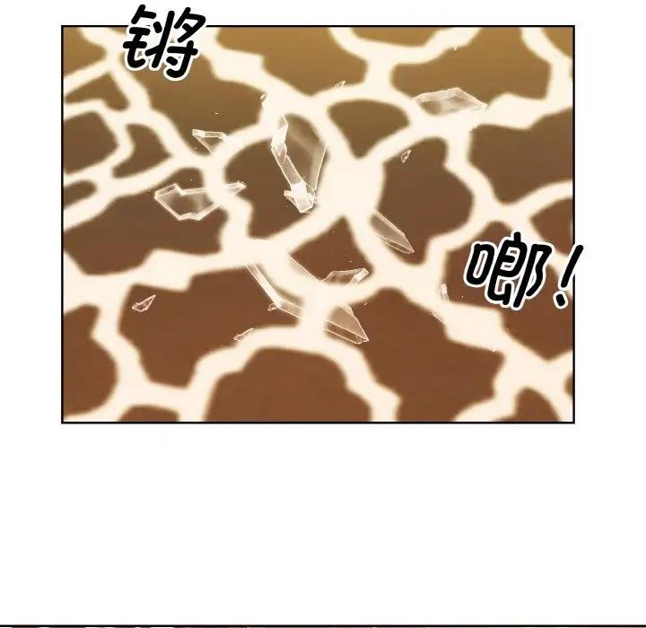 第32话  图 91