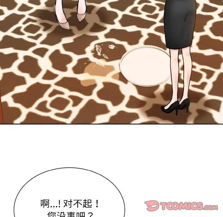 第32话  图 93