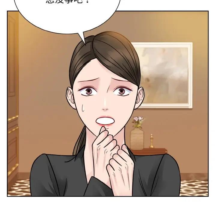 第32话  图 94