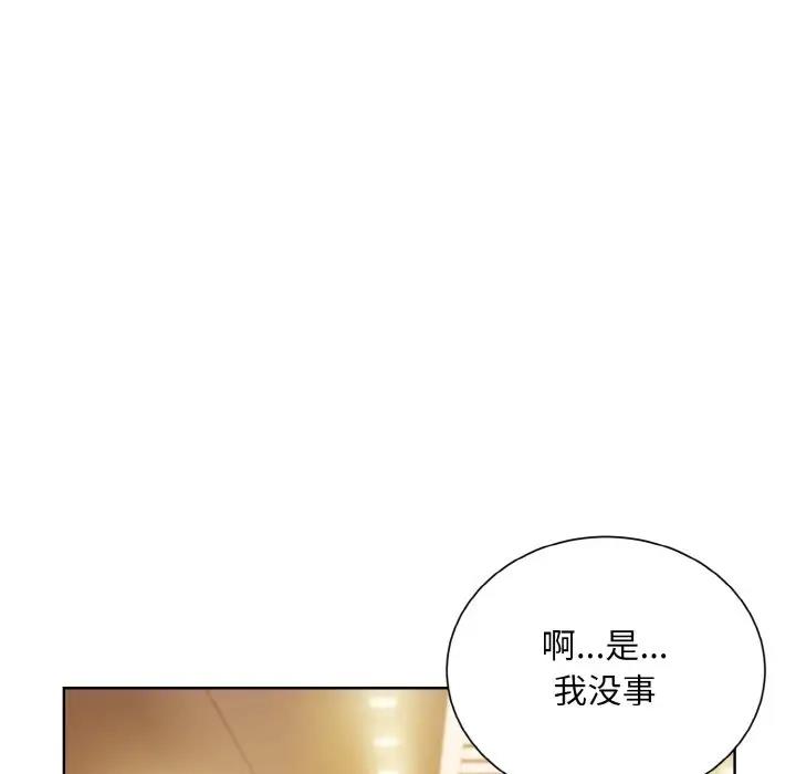 第32话  图 95