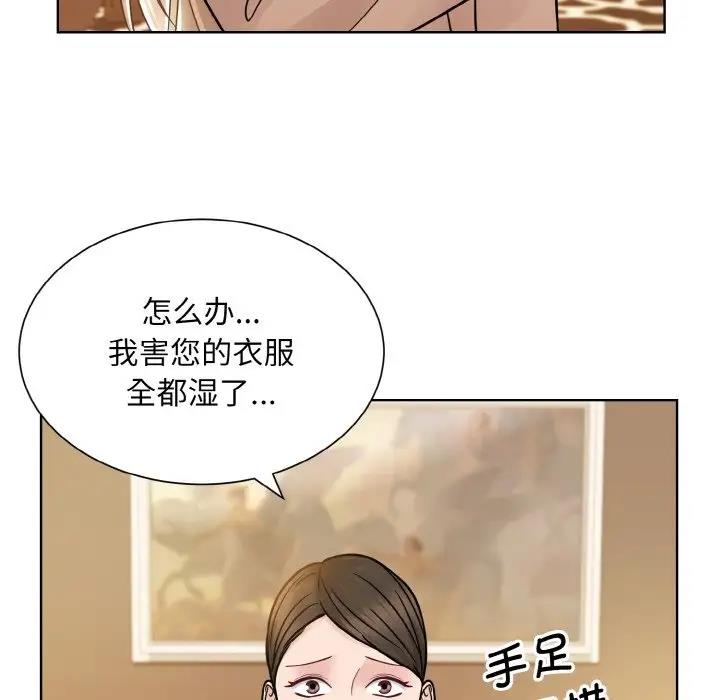 第32话  图 97