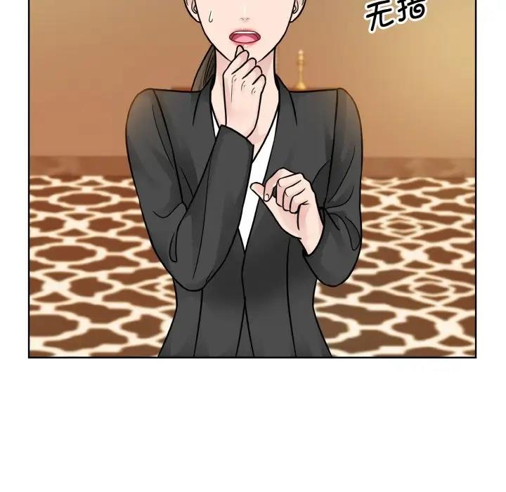 第32话  图 98
