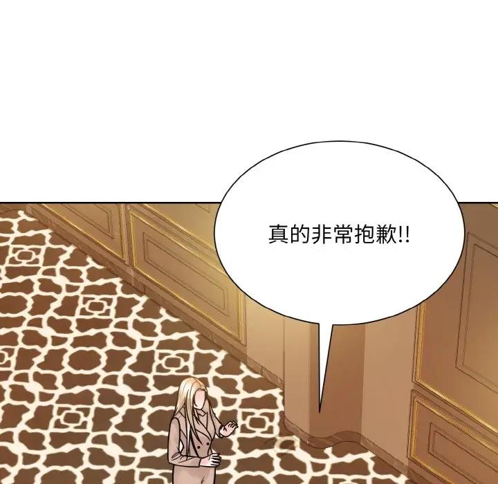第32话  图 101