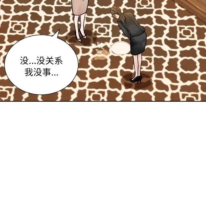 第32话  图 102