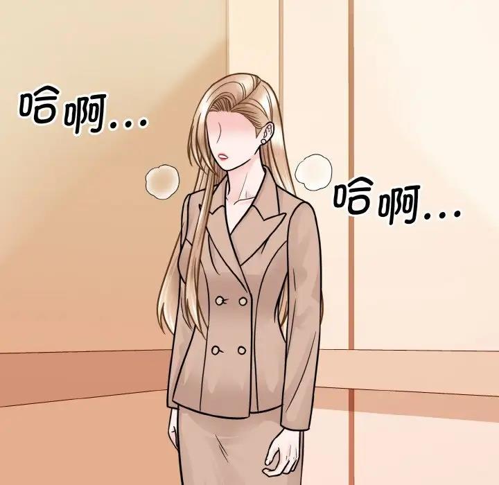 第32话  图 112