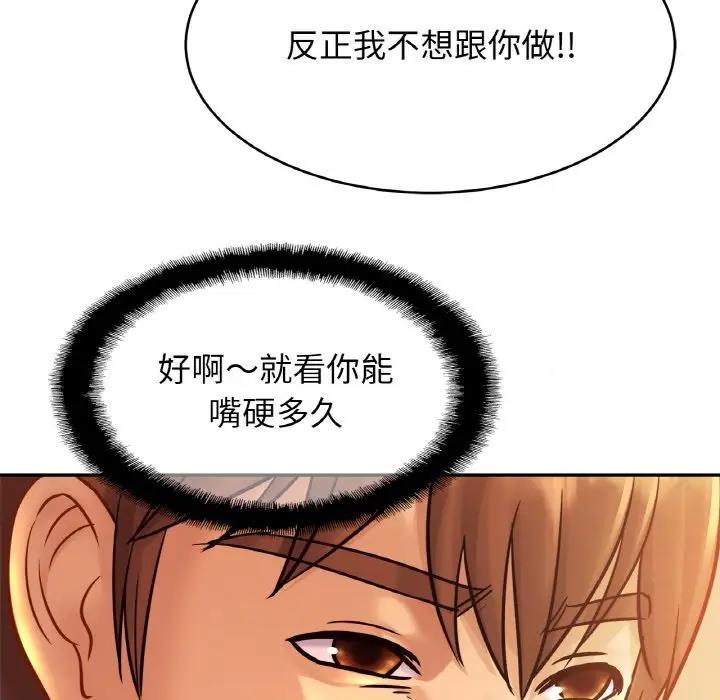 第34话 - 第9.jpg页
