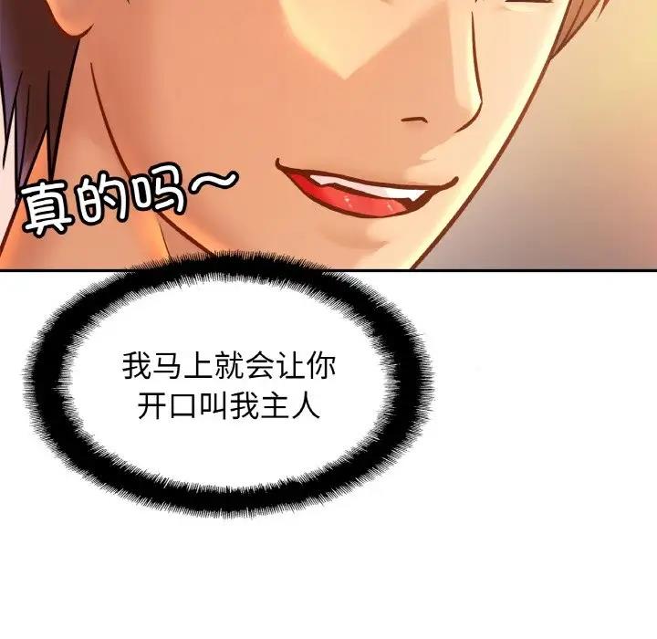 第34话 - 第10.jpg页