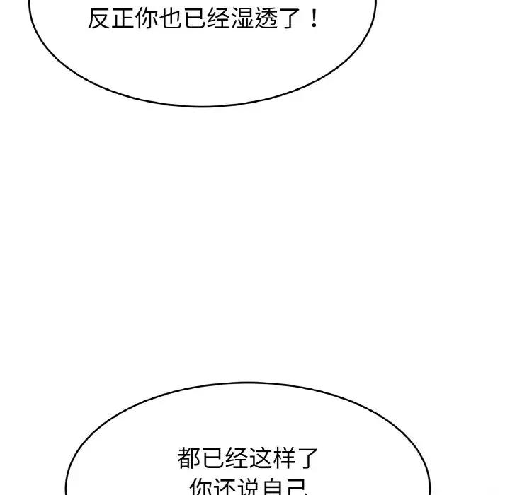 第34话 - 第15.jpg页