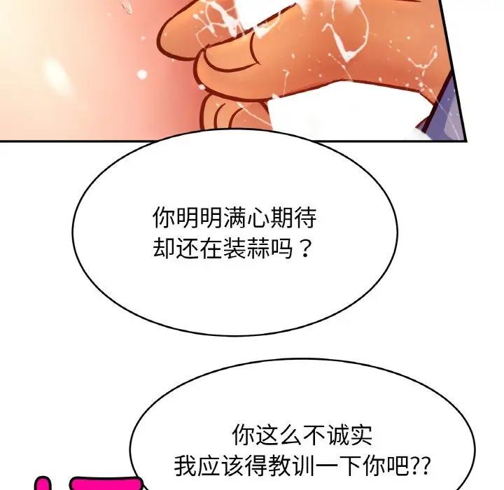 第34话 - 第17.jpg页