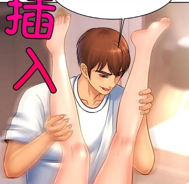 第34话 - 第18.jpg页