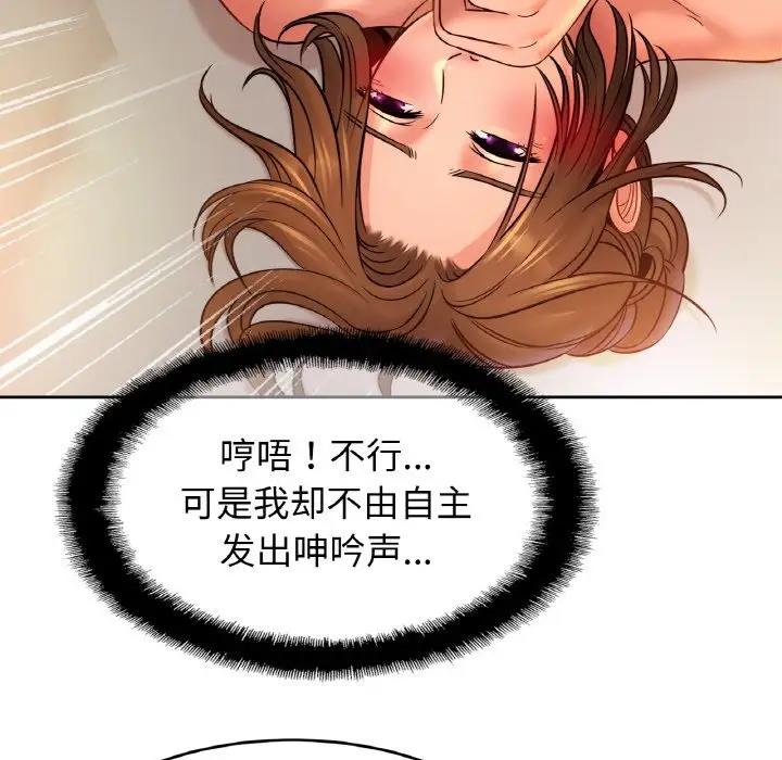 第34话 - 第22.jpg页