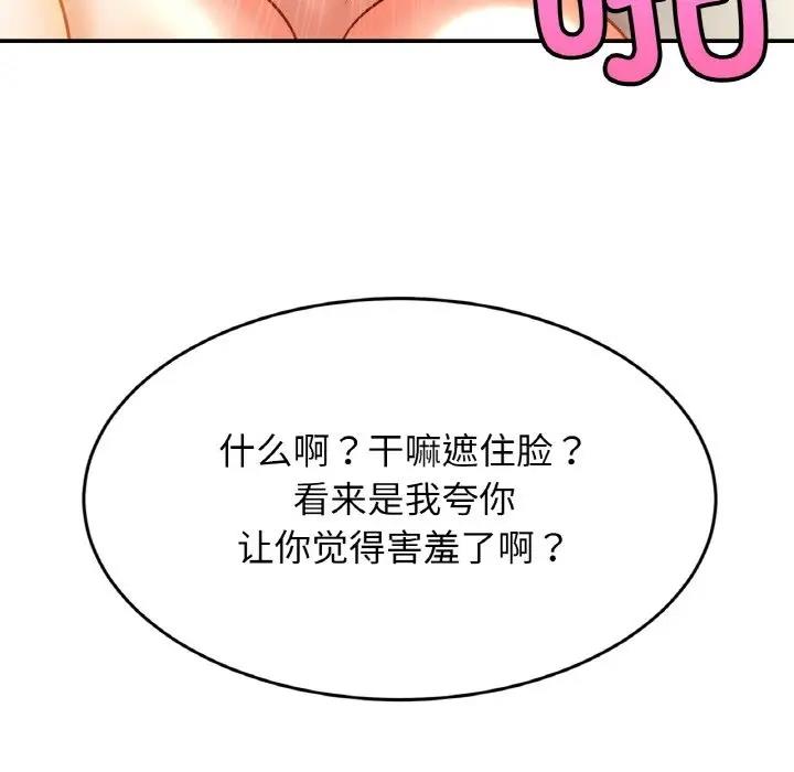 第34话 - 第25.jpg页